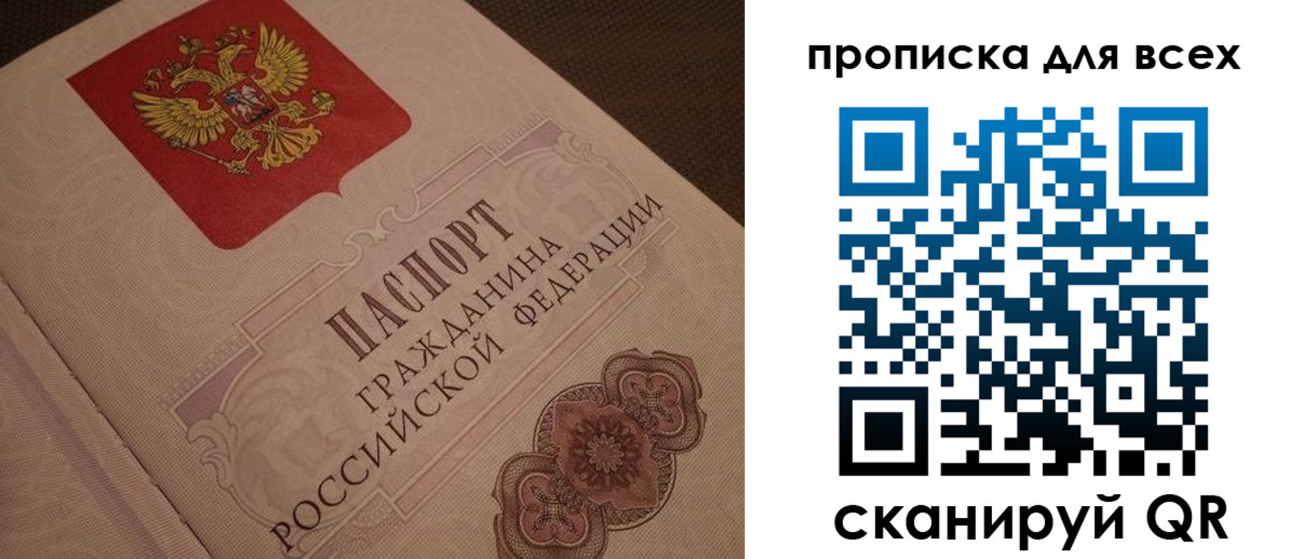 временная регистрация в квартире в Касимове