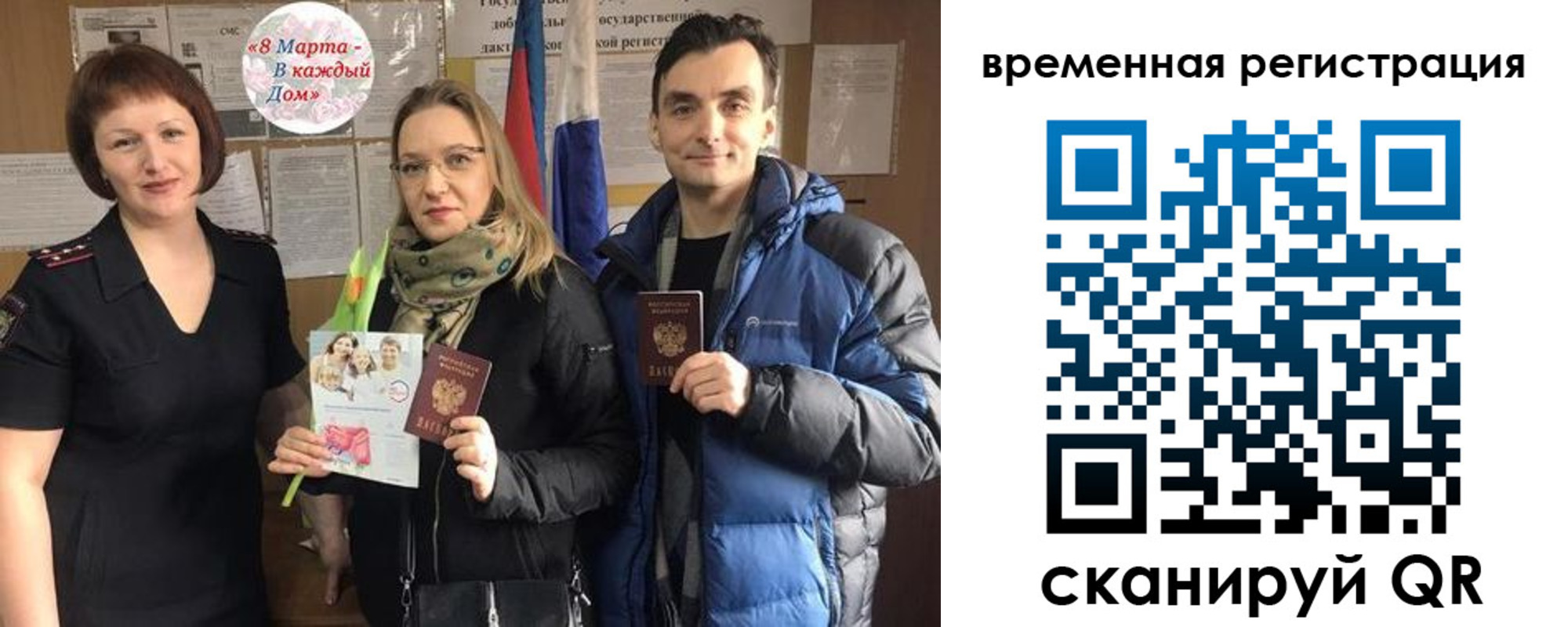 прописка регистрация в Касимове