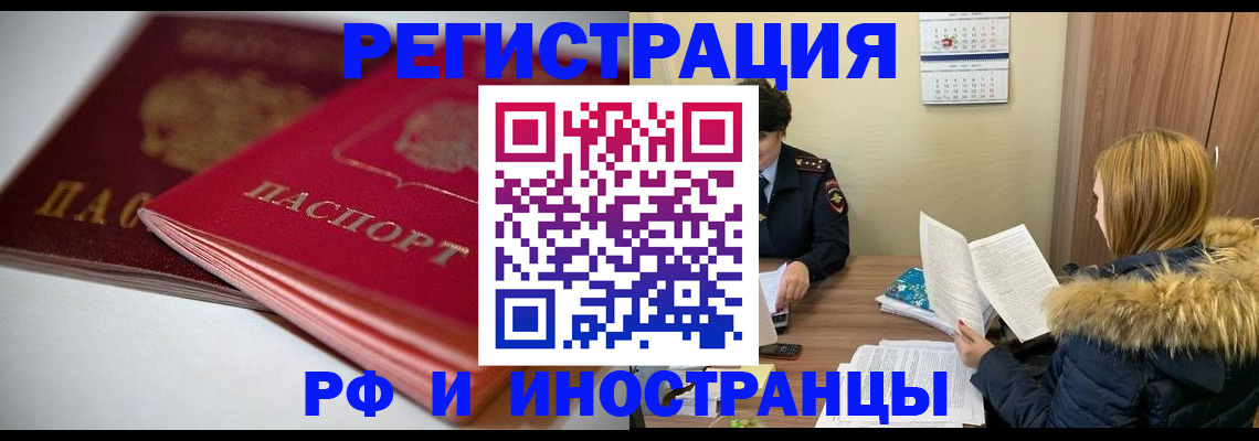 временная регистрация госуслуги в Касимове