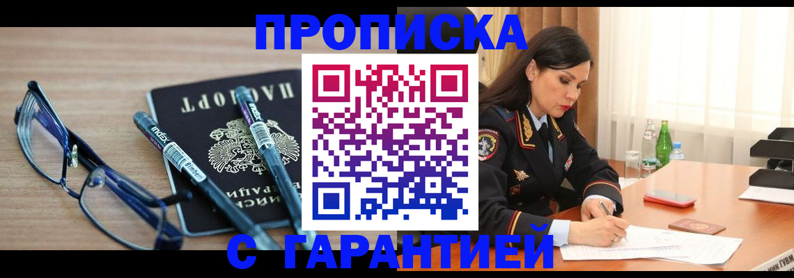 найти адрес прописки в Касимове