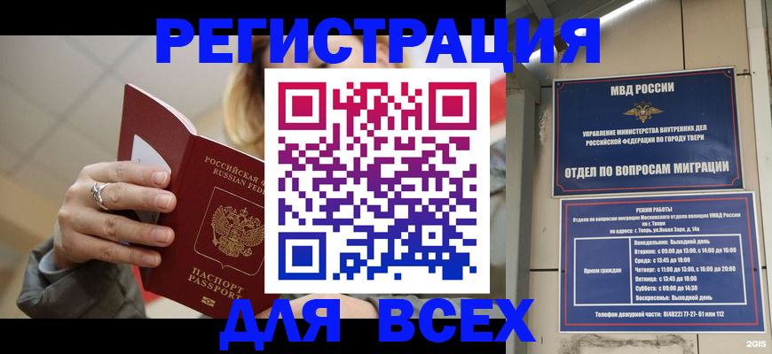 найти адрес прописки в Касимове